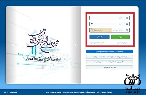 زمان تمدید کارت بازرگانی